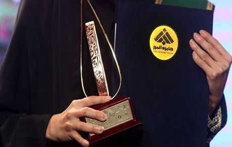 فراخوان شصت و سومین سال جایزه البرز دانش‌آموزی منتشر شد