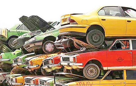 دلایل افزایش قیمت گواهی اسقاط خودروهای فرسوده تشریح شد