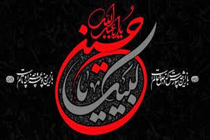 ابلاغ دستورالعمل بهداشت محیط در محرم و صفر ۱۴۰۳