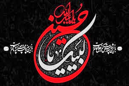 ابلاغ دستورالعمل بهداشت محیط در محرم و صفر ۱۴۰۳
