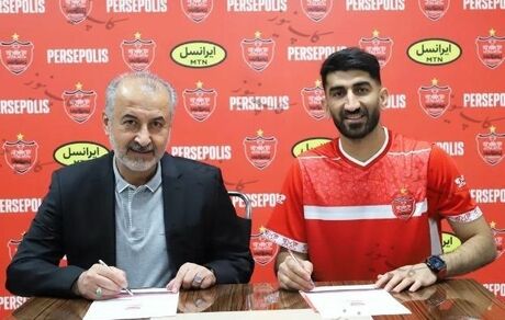 بیرانوند بطور رسمی به پرسپولیس پیوست
