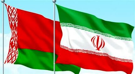 موافقتنامه ایران و بلاروس برای انتقال محکومان بین دو کشور