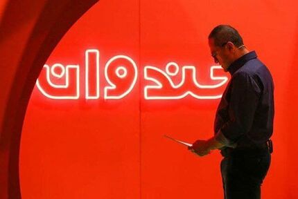 کرونا، عامل پایان ناگهانی خندوانه