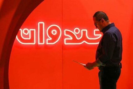 کرونا، عامل پایان ناگهانی خندوانه