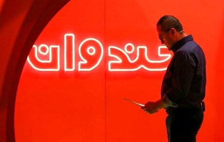 کرونا، عامل پایان ناگهانی خندوانه