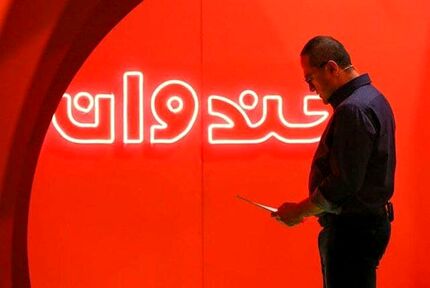 کرونا، عامل پایان ناگهانی خندوانه