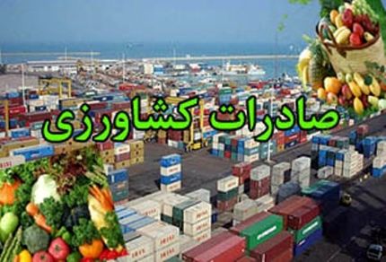 تاخیر در خروج کالاهای سریع‌الفساد/ ارائه گزارش به دادستان