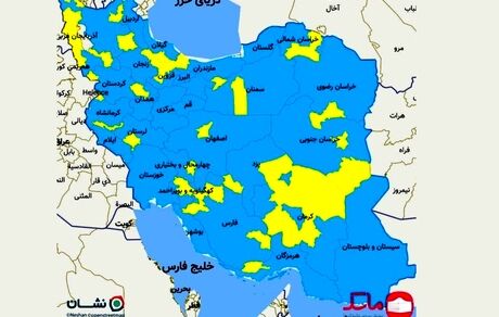 نقشه رنگ‌بندی ۲۷ آذرماه ۱۴۰۰ کرونا: ایران بدون شهر قرمز و نارنجی