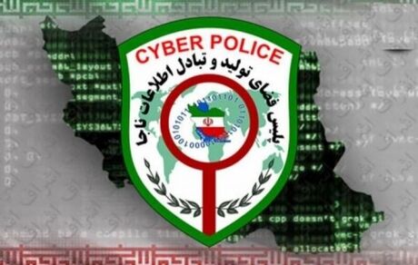 توصیه پلیس فتا در خصوص حراج جمعه سیاه
