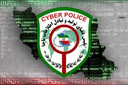توصیه پلیس فتا در خصوص حراج جمعه سیاه