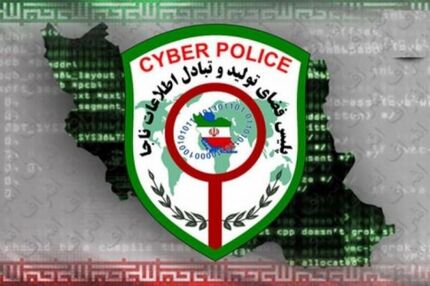 توصیه پلیس فتا در خصوص حراج جمعه سیاه