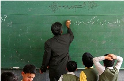 دستورالعمل و جدول زمان بندی نقل و انتقال اضطراری برون استانی فرهنگیان