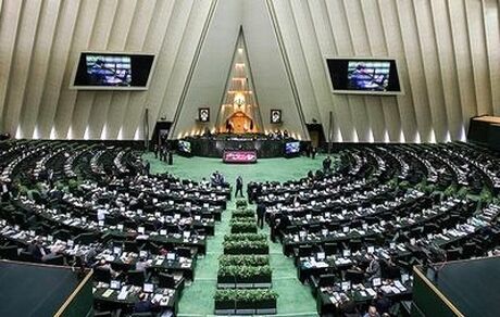 راهکار مجلس برای پرداخت بدهی دولت به بانک مرکزی