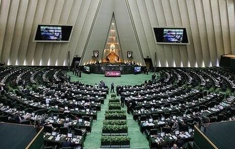 راهکار مجلس برای پرداخت بدهی دولت به بانک مرکزی