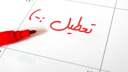 مجلس به دنبال تعطیلی شنبه‌ها به جای پنج‌شنبه‌ها