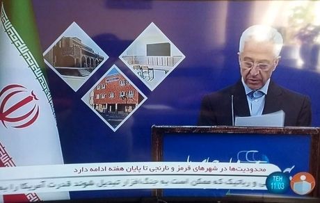 امروز، دانشگاه‌های ایران توان رقابت با برترین دانشگاه‌های جهان را دارند