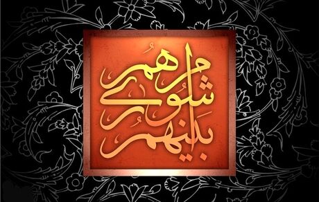 انحلال شورای شهر یکی از شهرهای استان کرمانشاه