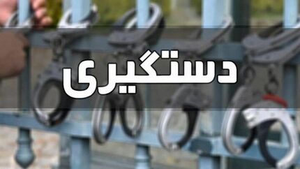درگیری مسلحانه طایفه‌ای در دشت آزادگان / ۴ نفر کشته و مجروح و ۱۴ نفر دستگیر شدند