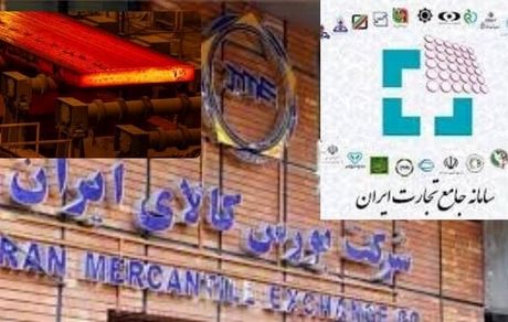 الزام ثبت‌ اطلاعات در سامانه و تخصیص سهمیه خرید فولاد برای تولیدکنندگان قطعی شد