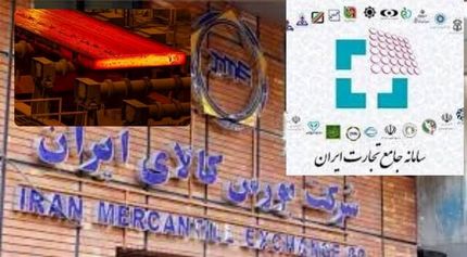 الزام ثبت‌ اطلاعات در سامانه و تخصیص سهمیه خرید فولاد برای تولیدکنندگان قطعی شد