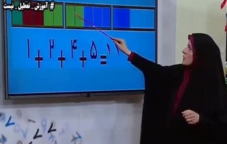 جدول زمانی آموزش تلویزیونی دانش‌آموزان سه‌شنبه ۱۱ آذر