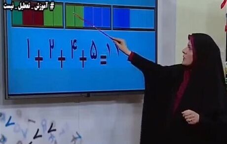 جدول زمانی آموزش تلویزیونی دانش‌آموزان سه‌شنبه ۱۱ آذر