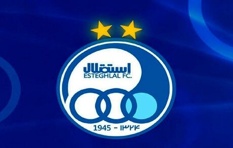 استقلال دوباره محکوم شد