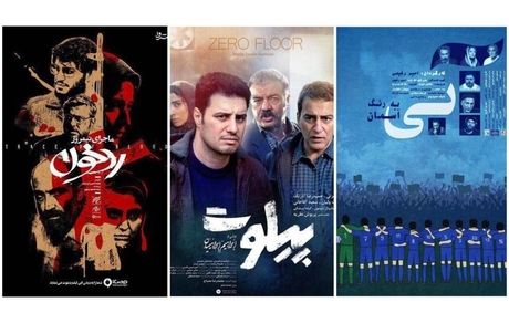 حضور همزمان جواد عزتی در ۲ فیلم/ اکران پاییزی آغاز شد