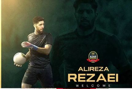 گلر استقلال به شمس آذر پیوست