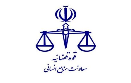 تمدید مهلت ثبت‌نام آزمون قضاوت