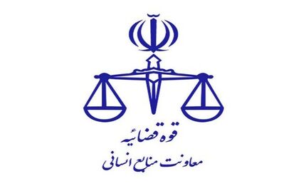 تمدید مهلت ثبت‌نام آزمون قضاوت