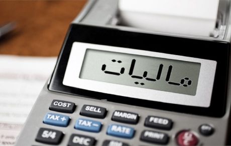 فعالیت‌های مطبوعاتی و رسانه‌ای در سال آینده هم معاف از مالیات است