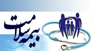 
بیمه شدگان رایگان بیمه سلامت فقط می‌توانند به بیمارستان‌های دولتی مراجعه کنند
