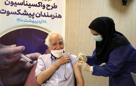واکسیناسیون هنرمندان پیشکسوت انجام شد