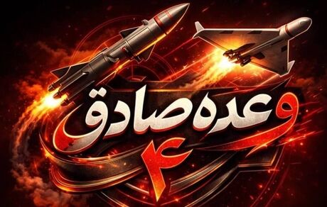 تهاجم نیروی دریایی به پایگاه تروریست های آمریکایی در موج ۴۹ وعده صادق چهار