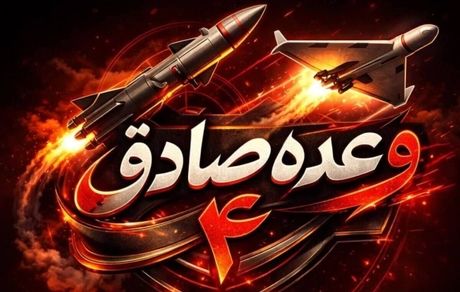 تهاجم نیروی دریایی به پایگاه تروریست های آمریکایی در موج ۴۹ وعده صادق چهار