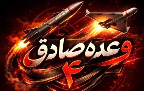 تهاجم نیروی دریایی به پایگاه تروریست های آمریکایی در موج ۴۹ وعده صادق چهار