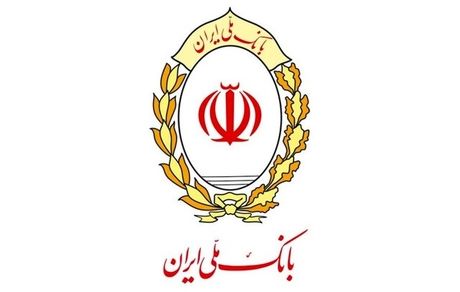 بانک ملی برای اتباع خارجی، دسته چک صادر می‌کند