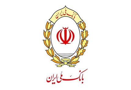بانک ملی برای اتباع خارجی، دسته چک صادر می‌کند