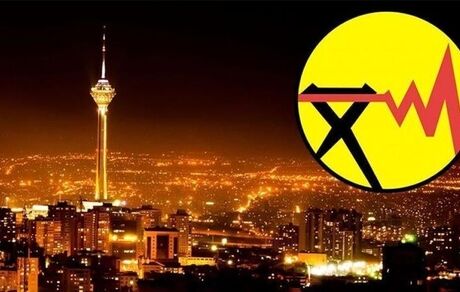 اعمال خاموشی ۰.۷ دقیقه به ازای هر مشترک