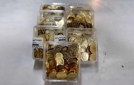 فروش کمتر از ۱۰ درصد ربع سکه‌های حراج شده در مرکز مبادله