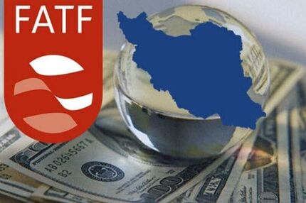 اف‌ای‌تی‌اف تصویب می‌شود /عکس