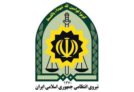 واکنش پلیس به اتفاقات هنرستان دخترانه در تهران