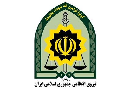 واکنش پلیس به اتفاقات هنرستان دخترانه در تهران