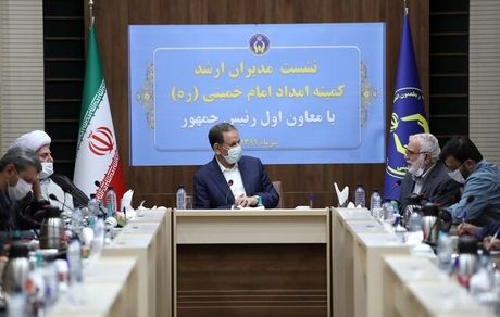 جهانگیری: باید تلاش کنیم چهره خشن فقر از جامعه زدوده شود