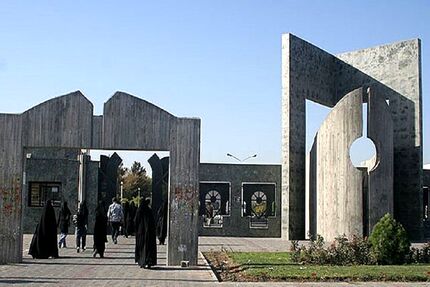 امتحانات دانشگاه فردوسی در روز شنبه ۲۴ دی لغو شد