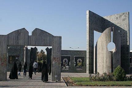 امتحانات دانشگاه فردوسی در روز شنبه ۲۴ دی لغو شد