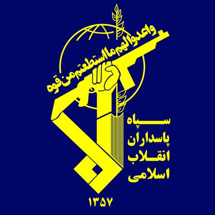دستگیری ۷ لیدر و عنصر اصلی آشوب های اخیر توسط سازمان اطلاعات سپاه استان کرمان