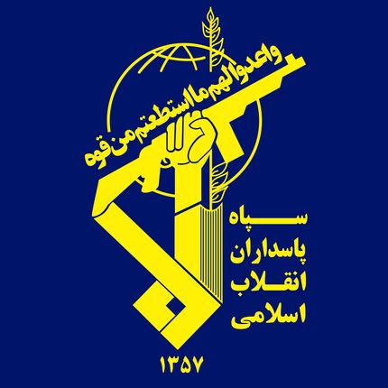 دستگیری ۷ لیدر و عنصر اصلی آشوب های اخیر توسط سازمان اطلاعات سپاه استان کرمان