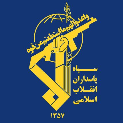 دستگیری ۷ لیدر و عنصر اصلی آشوب های اخیر توسط سازمان اطلاعات سپاه استان کرمان